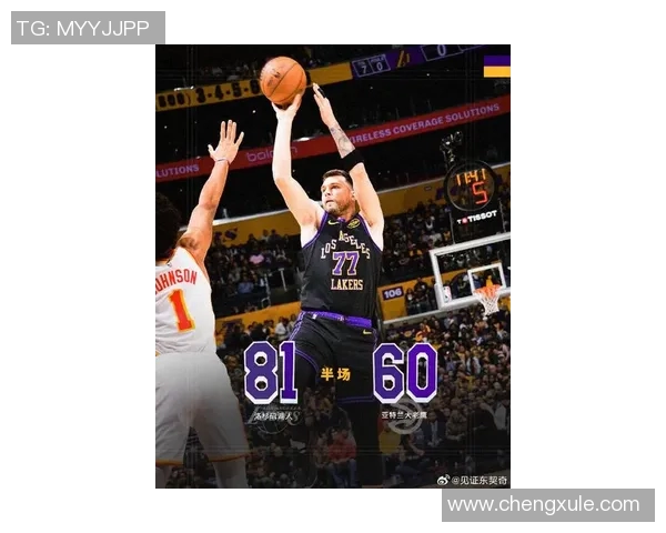 湖人爆冷惨负老鹰终结5连胜 东契奇22+5+11布朗尼9分赛季新高