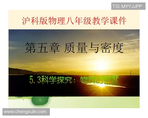 科学滑板技术训练方法探索与实践指南